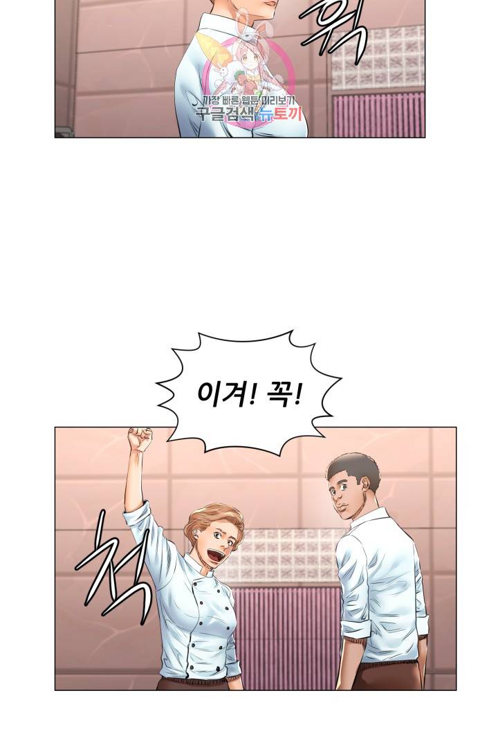 요리의 신 35화 8