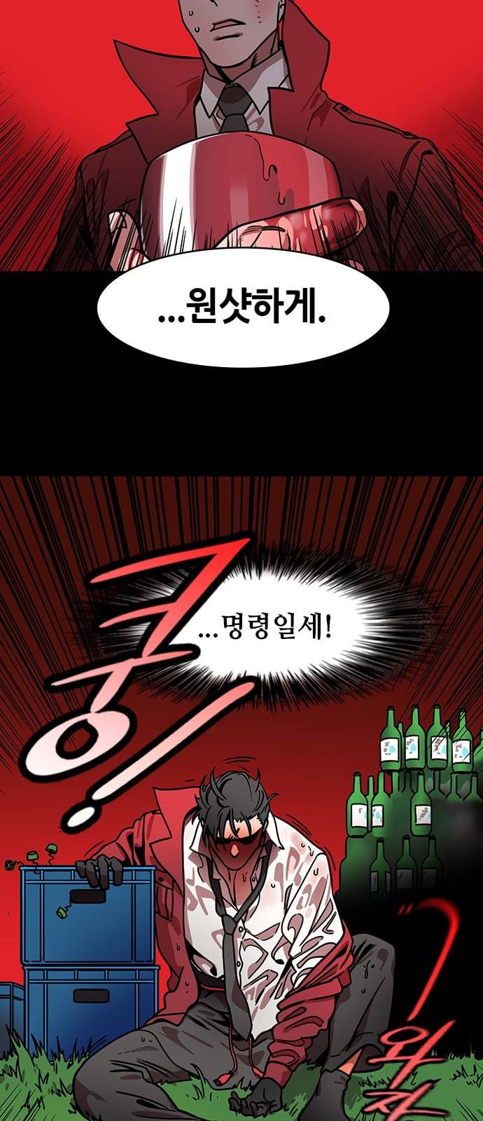삼국지톡 관도대전 28 죽을 죄 5