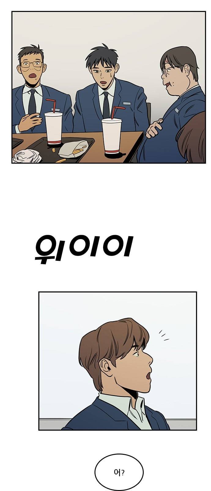 체크포인트 시즌2 9화 2