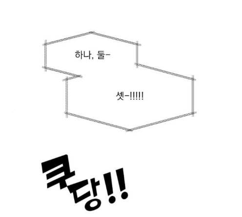 원수를 사랑하라 42화 1