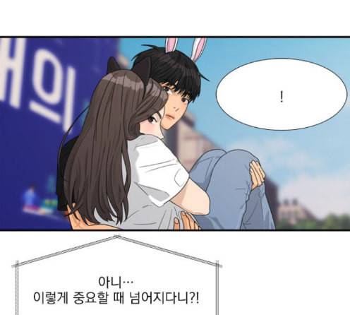 원수를 사랑하라 42화 2