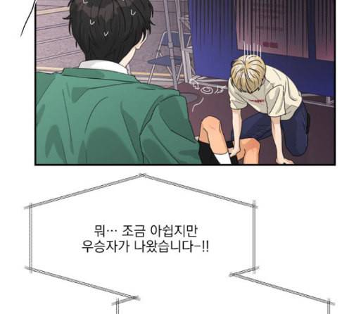 원수를 사랑하라 42화 4