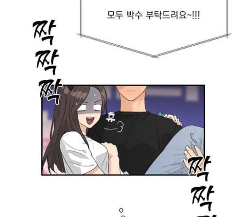 원수를 사랑하라 42화 5