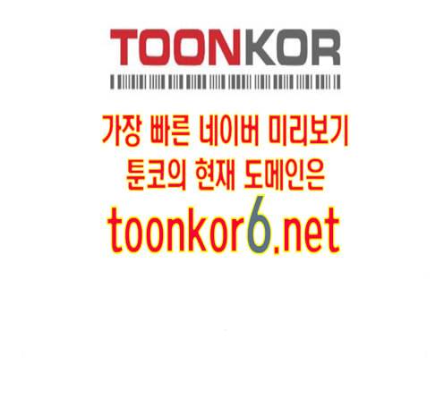 원수를 사랑하라 42화 7