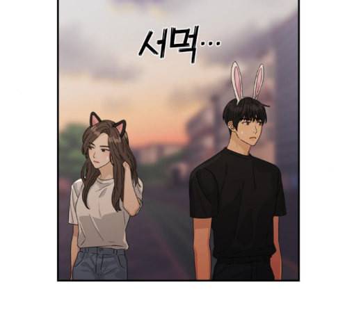 원수를 사랑하라 42화 12