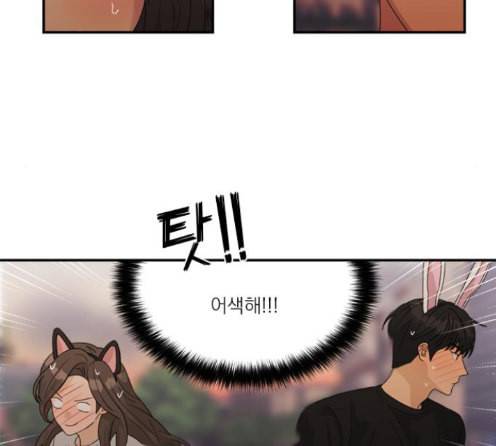 원수를 사랑하라 42화 14