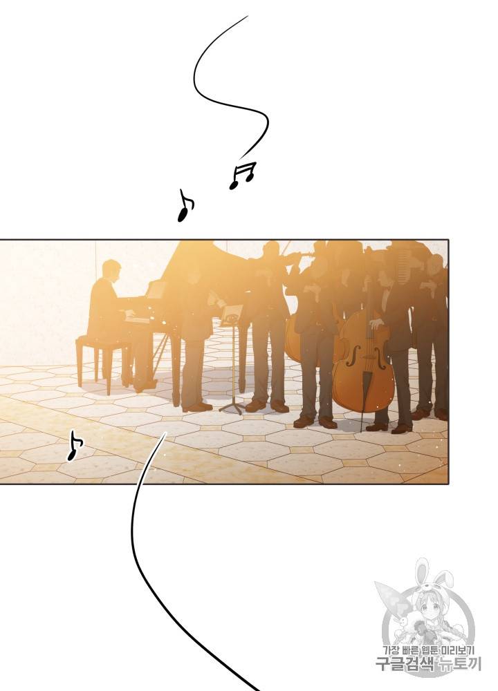 라미아 오르페가 죽었다 27화 58