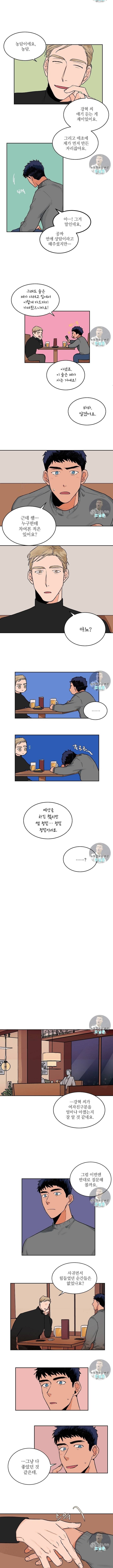 럽미닥터 4화 2