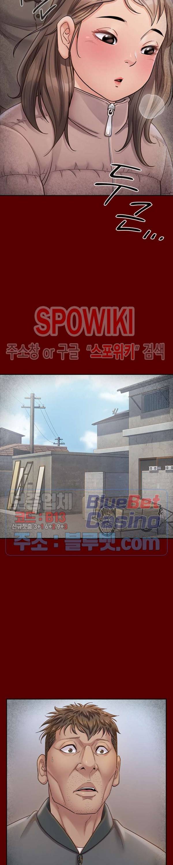 도화 26화 3