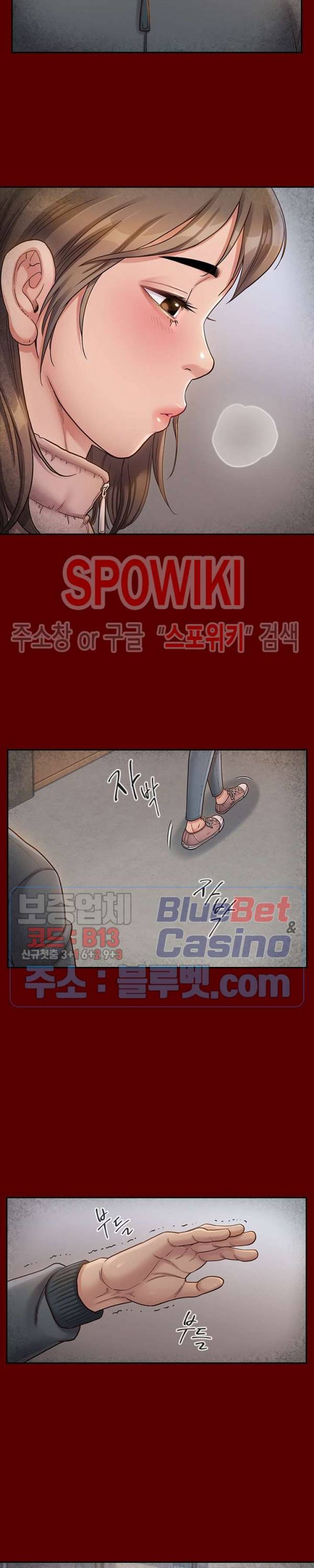 도화 26화 4