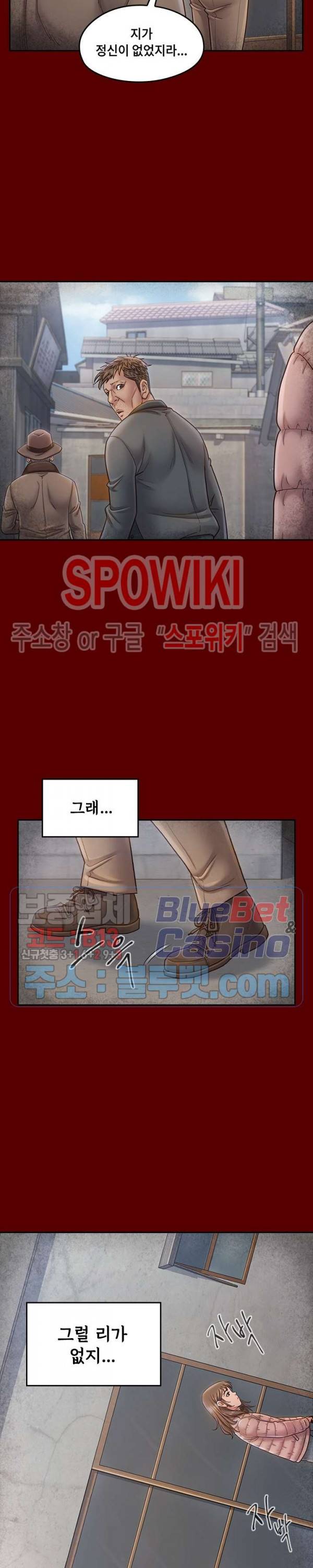 도화 26화 6