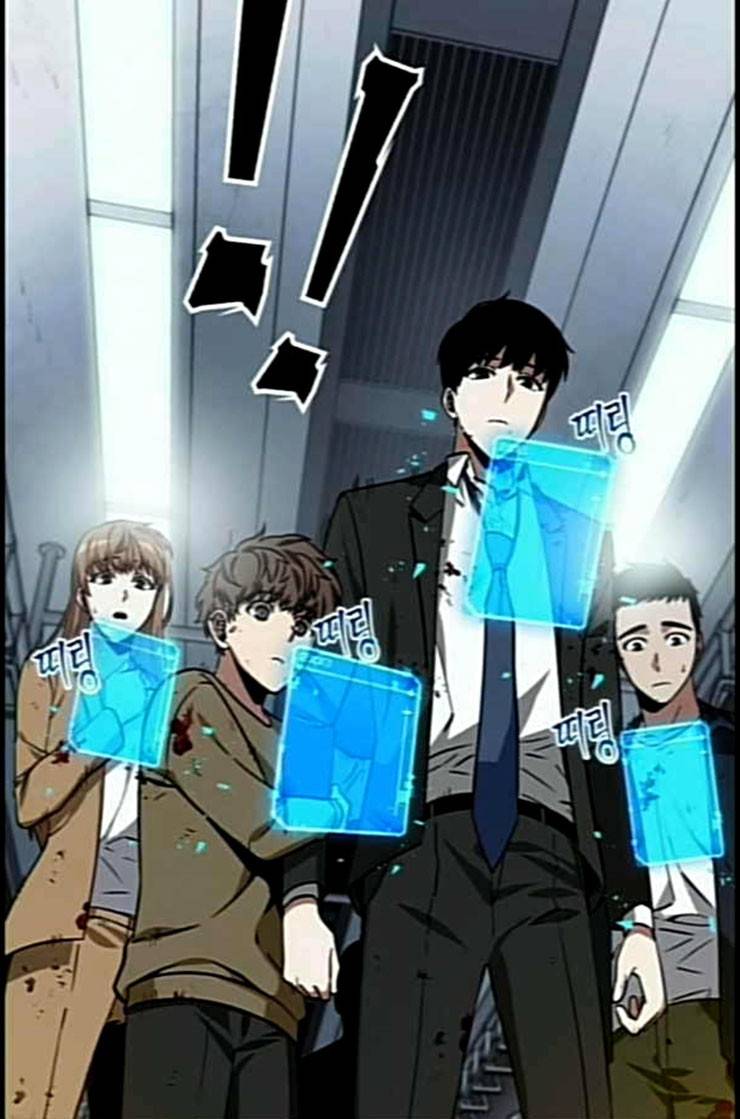 전지적 독자 시점 8화 2