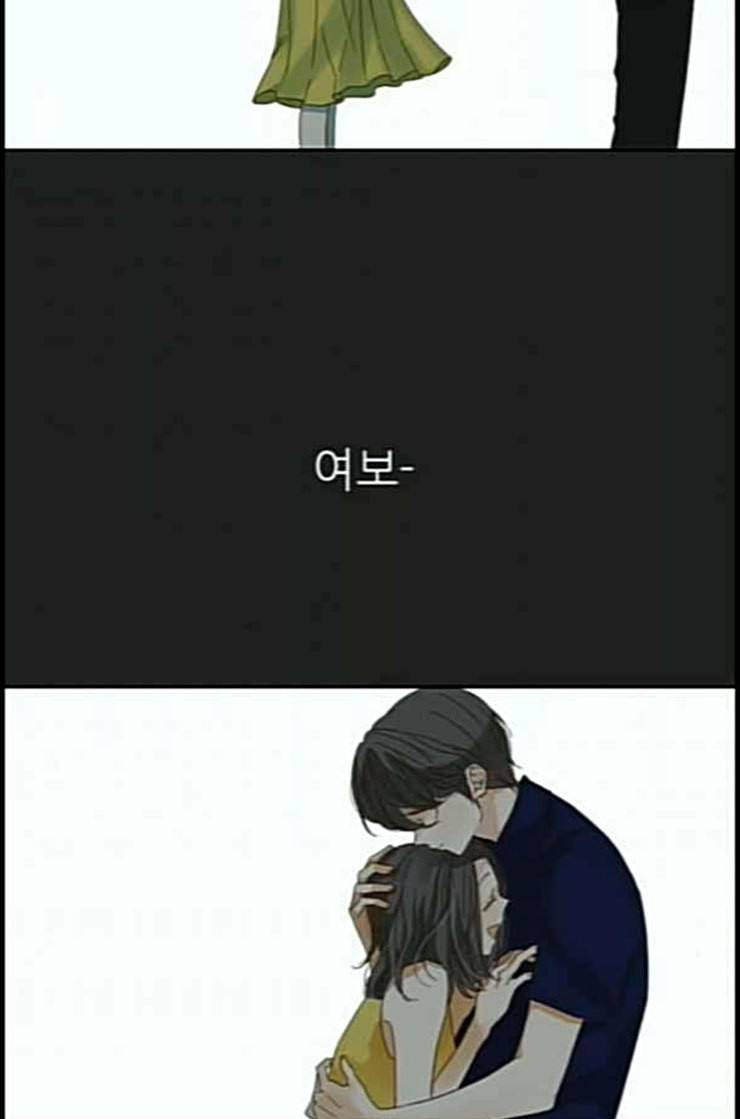 칼가는 소녀 54화 네이버 6