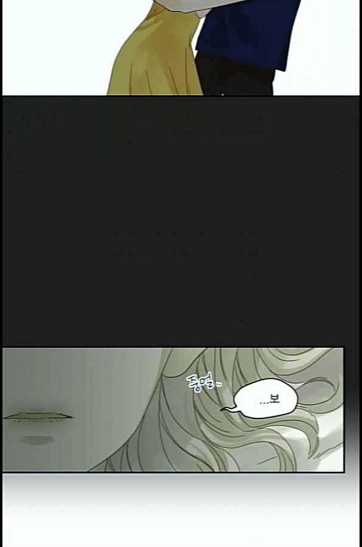 칼가는 소녀 54화 네이버 7