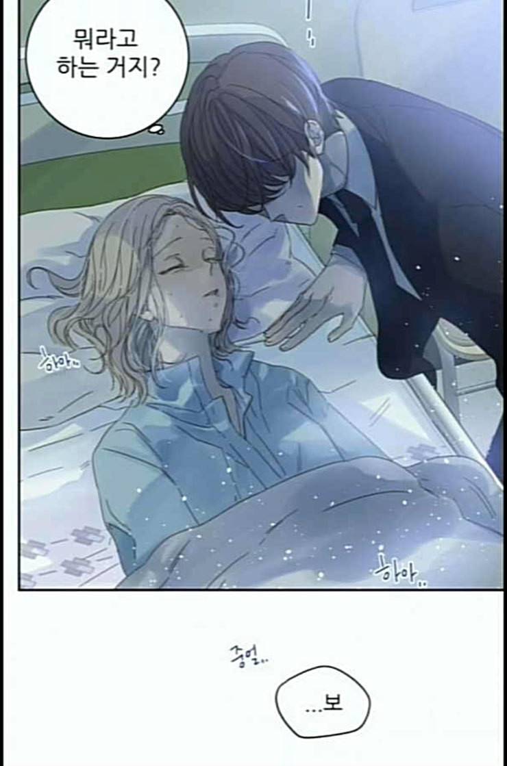 칼가는 소녀 54화 네이버 9