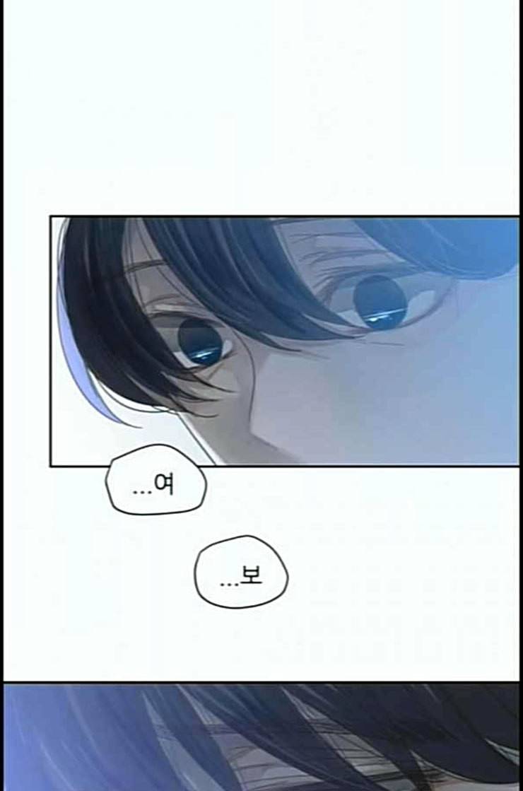 칼가는 소녀 54화 네이버 10