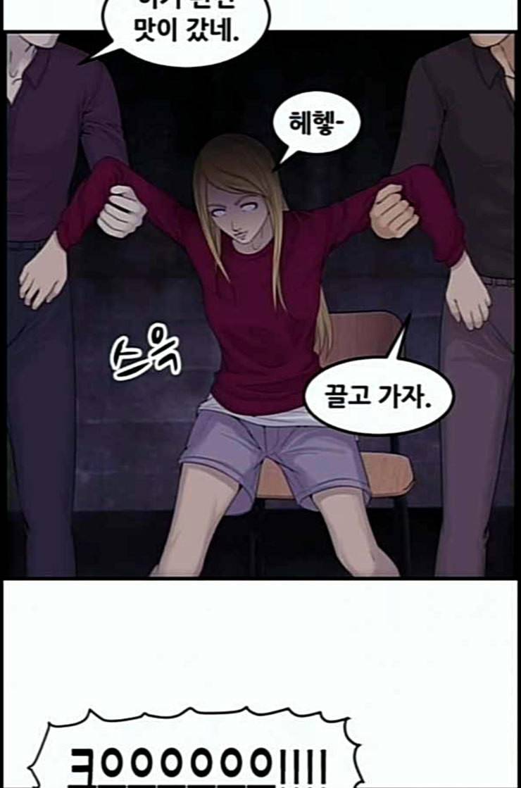 사이드킥 3부 EX 7화 4