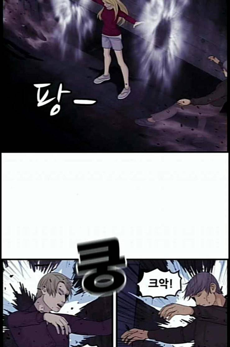 사이드킥 3부 EX 7화 6