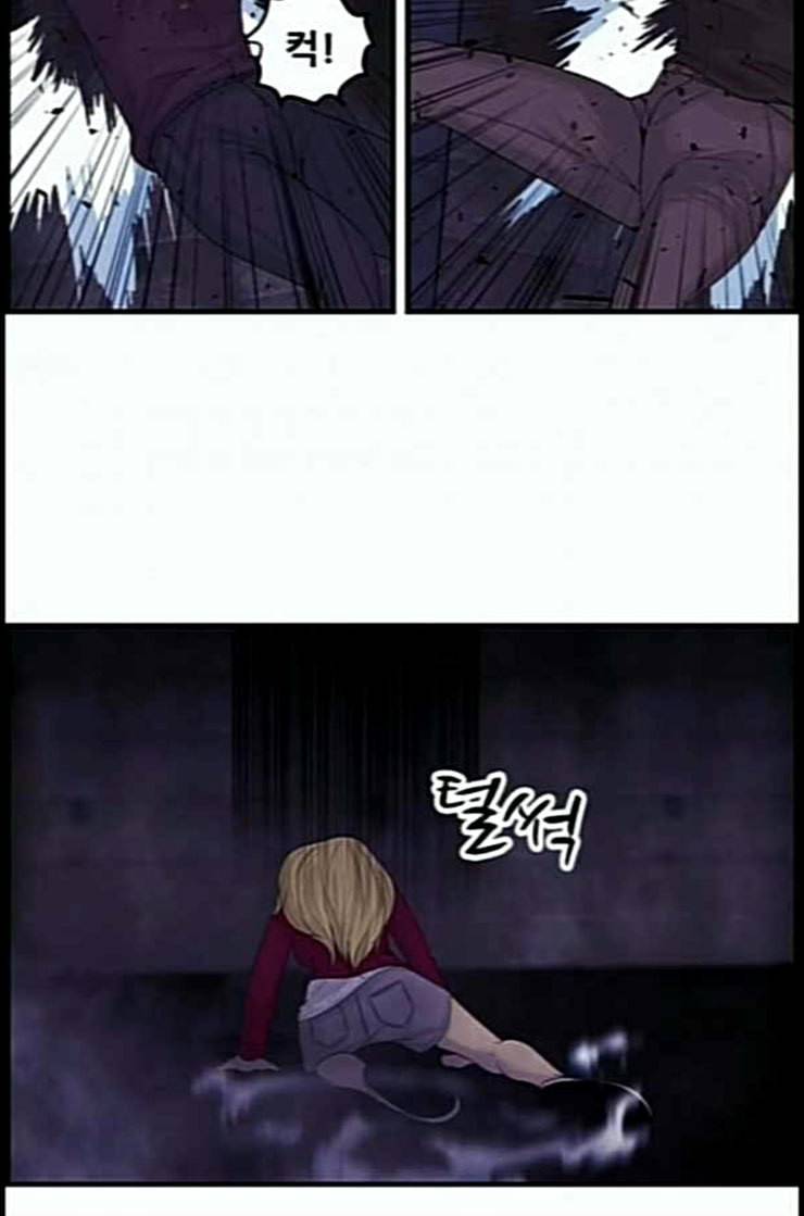 사이드킥 3부 EX 7화 7