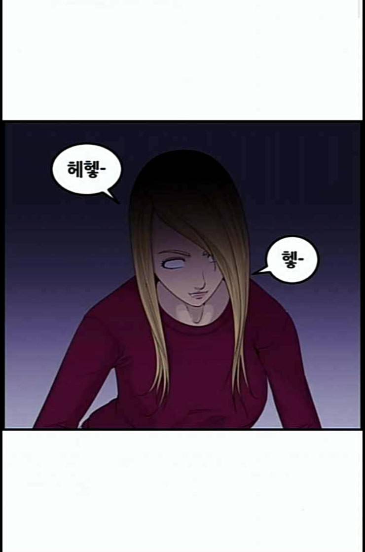 사이드킥 3부 EX 7화 10