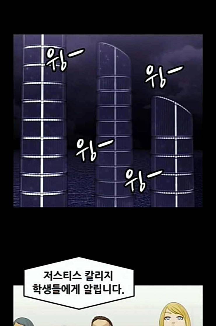 사이드킥 3부 EX 7화 13