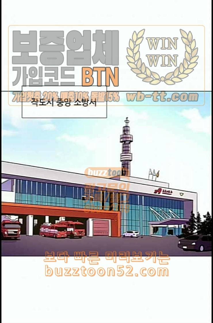1초 69화 1