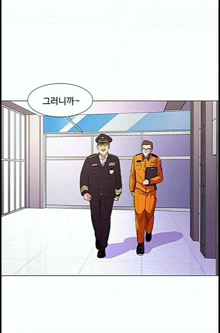 1초 69화 2