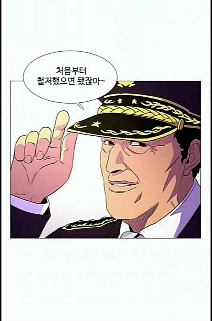 1초 69화 3
