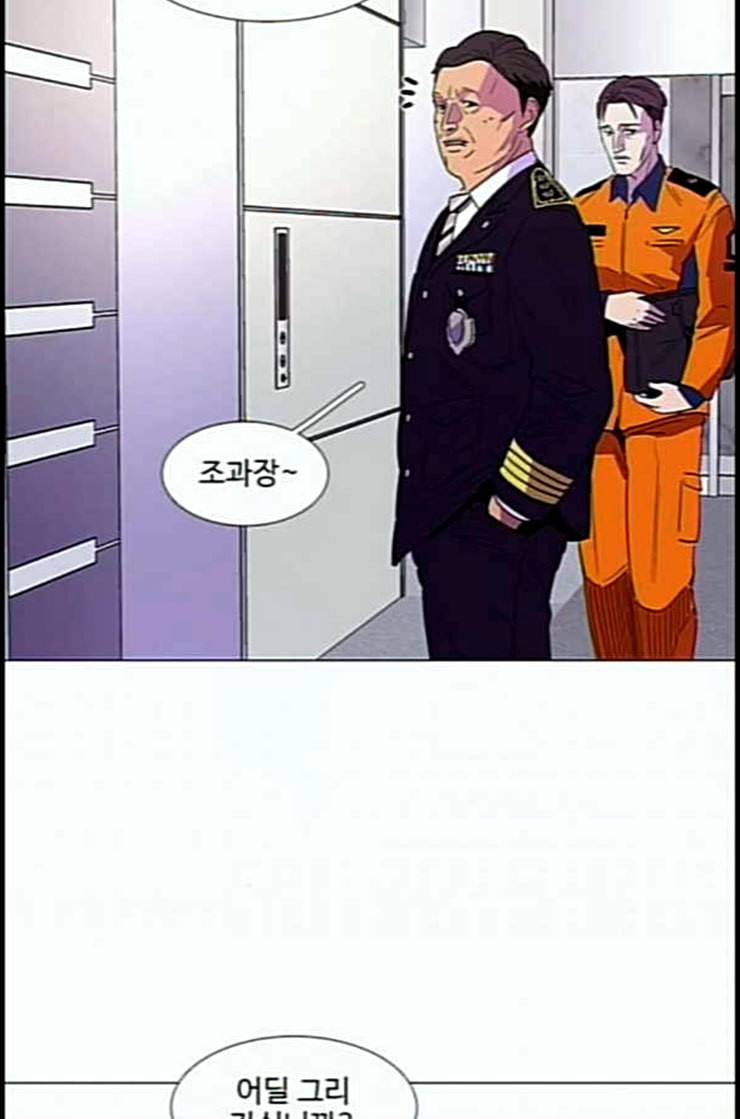 1초 69화 5