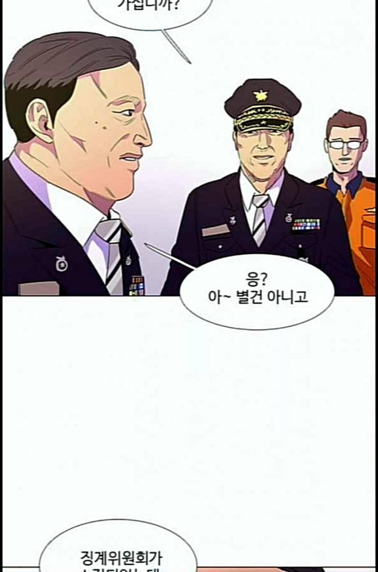1초 69화 6