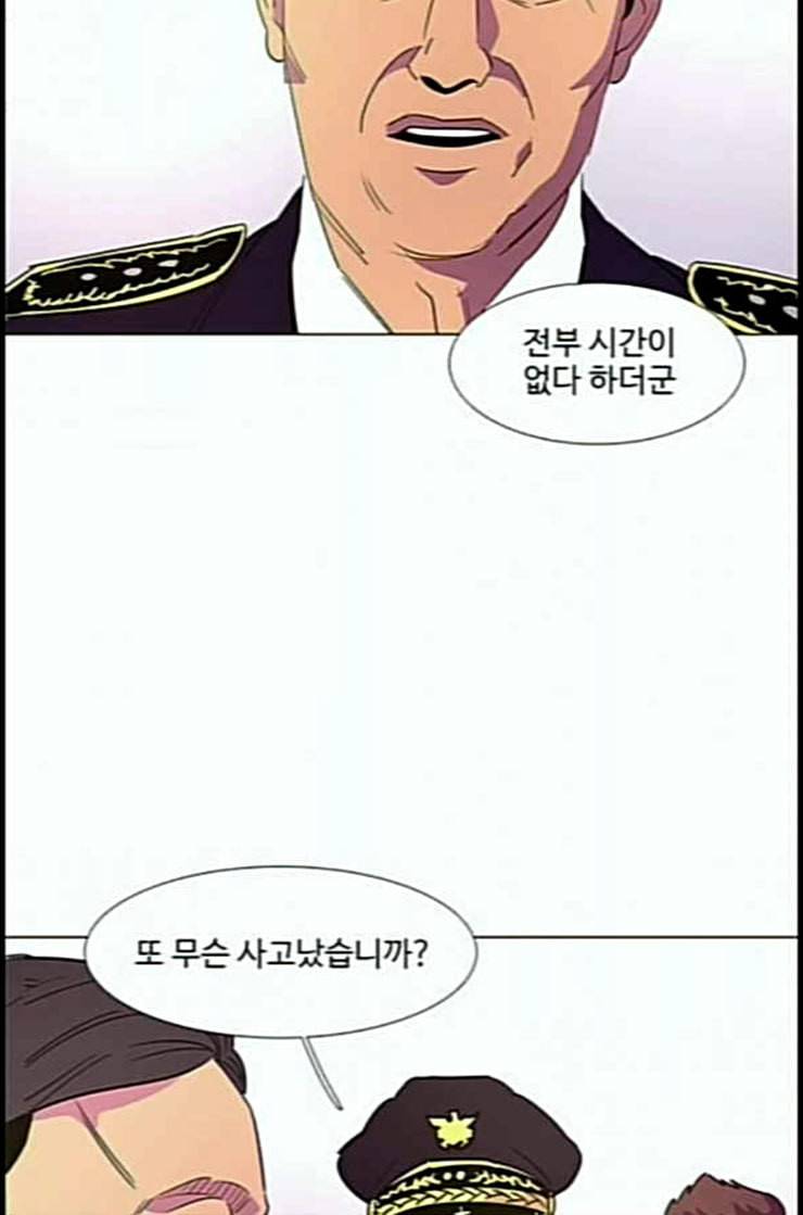 1초 69화 9