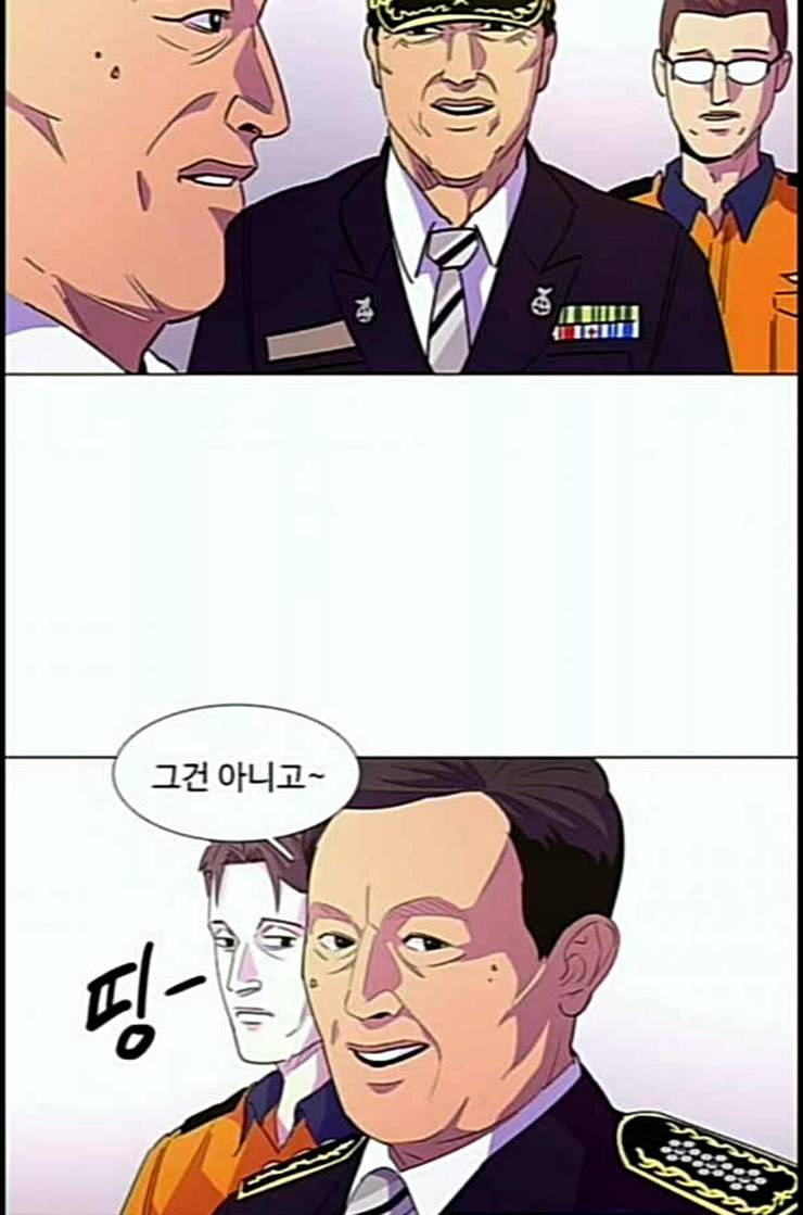 1초 69화 10