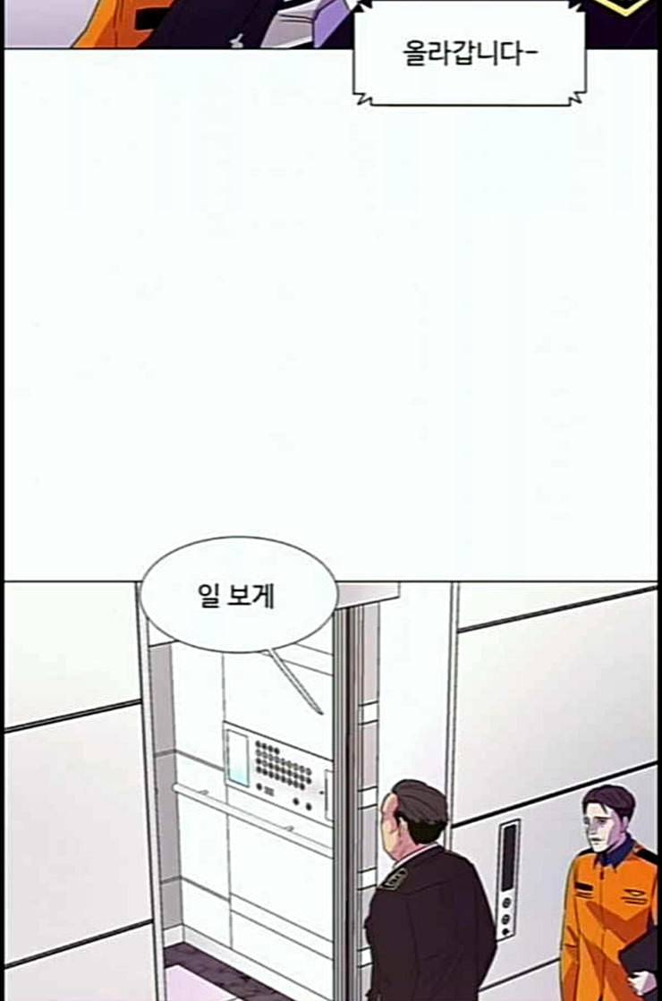 1초 69화 11