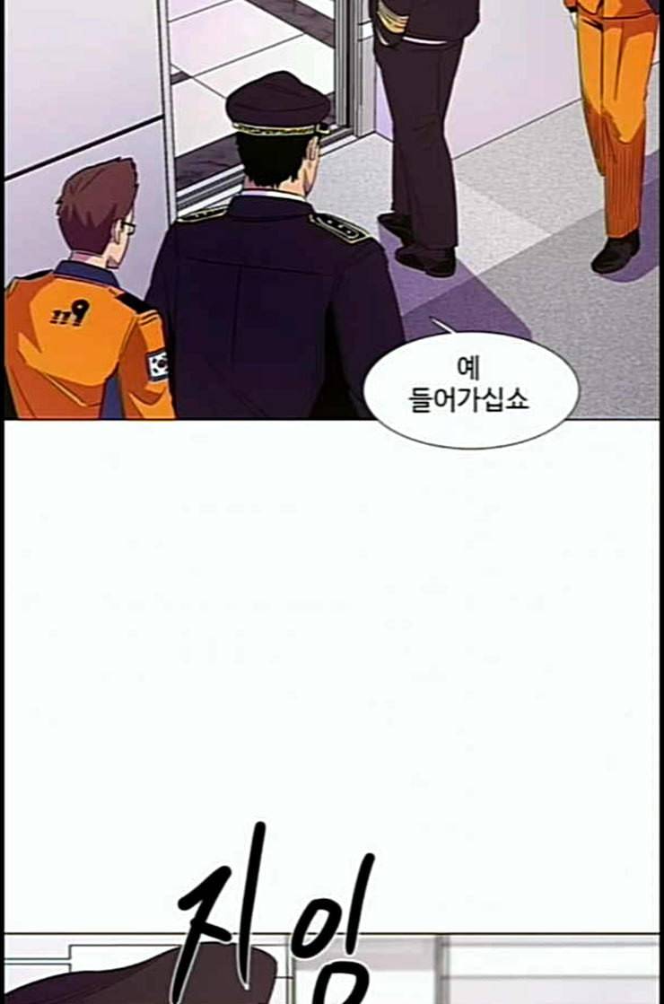 1초 69화 12