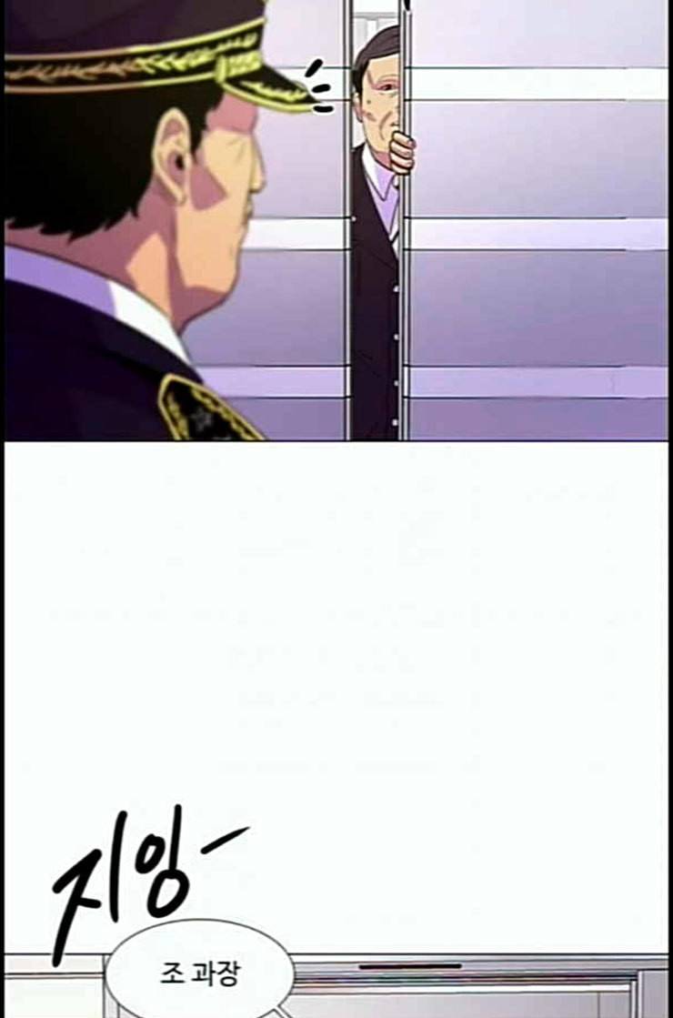 1초 69화 14