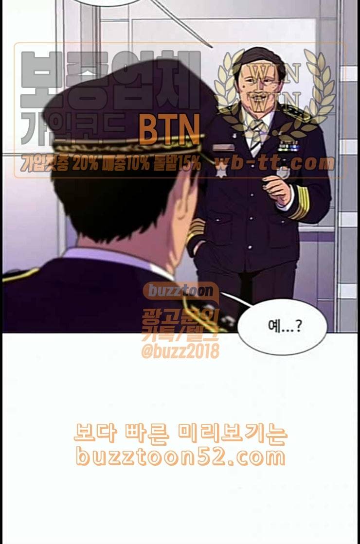 1초 69화 15