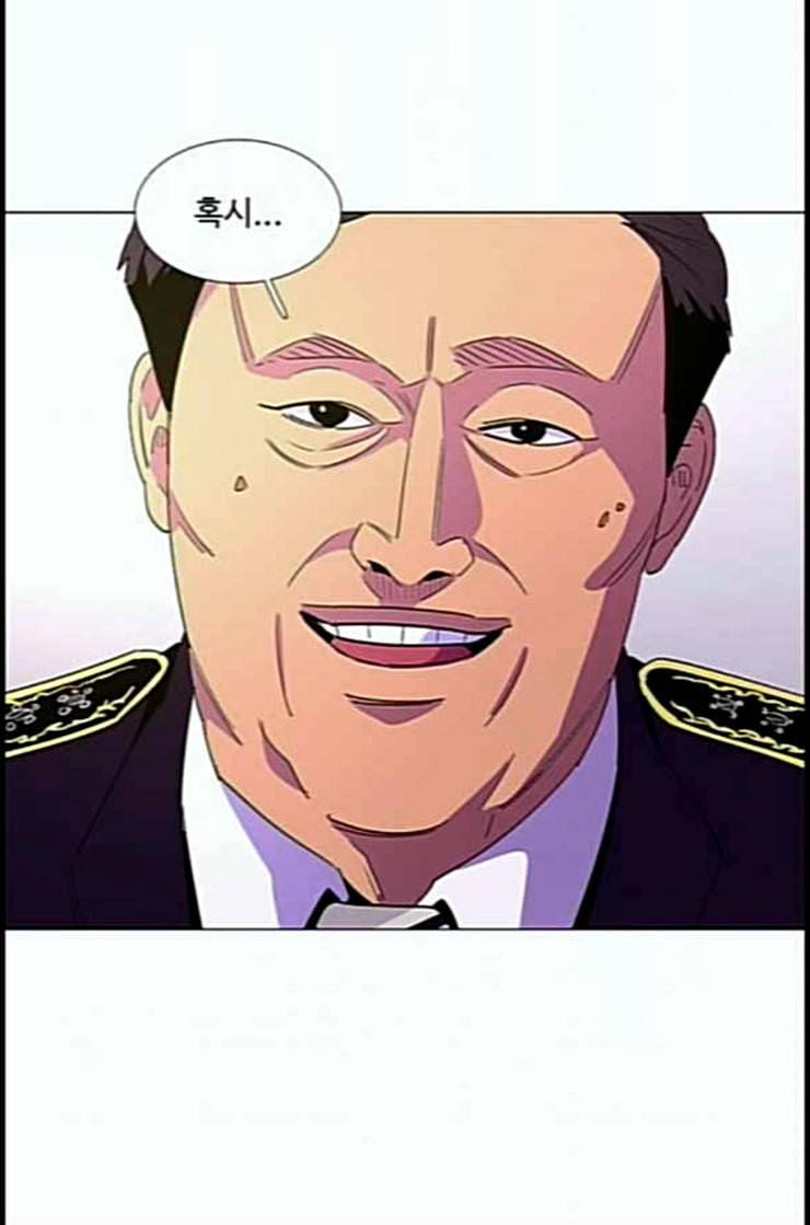 1초 69화 16