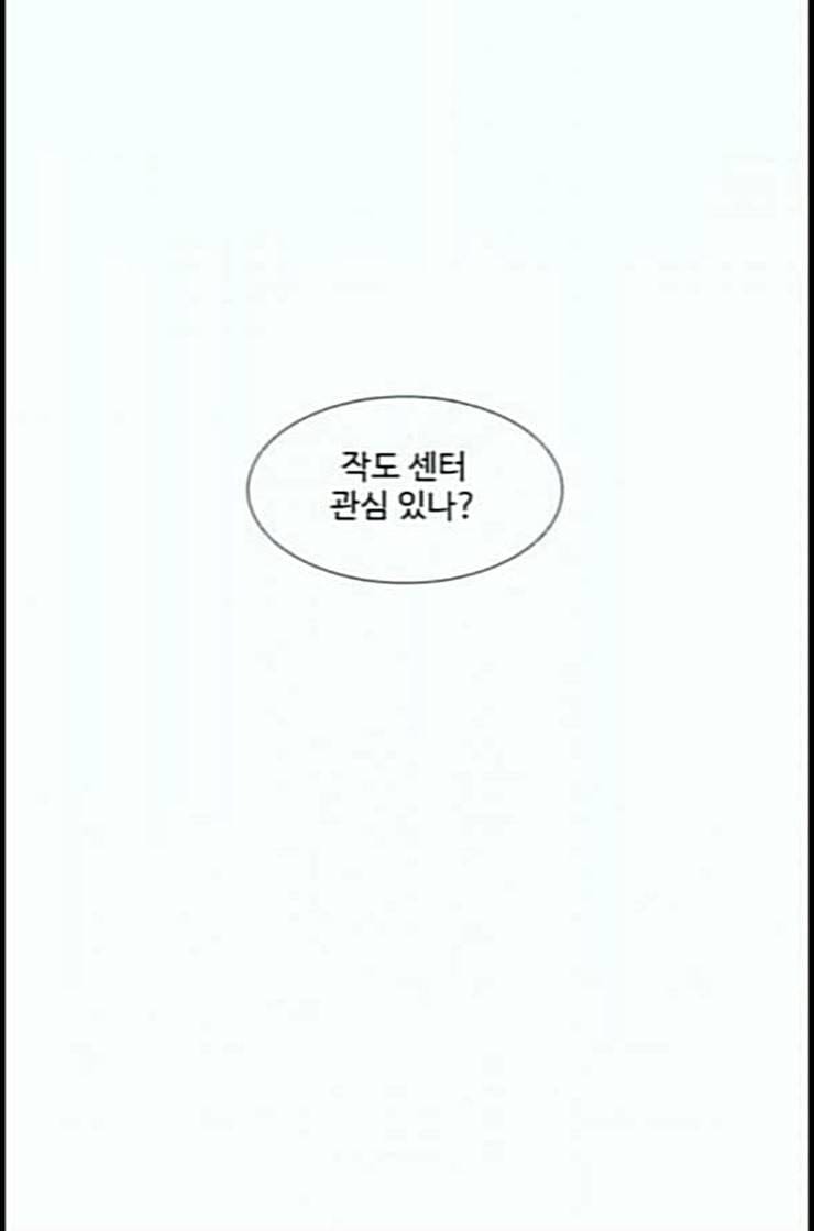 1초 69화 17