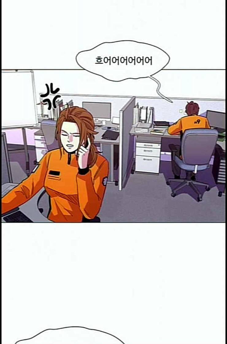 1초 69화 20