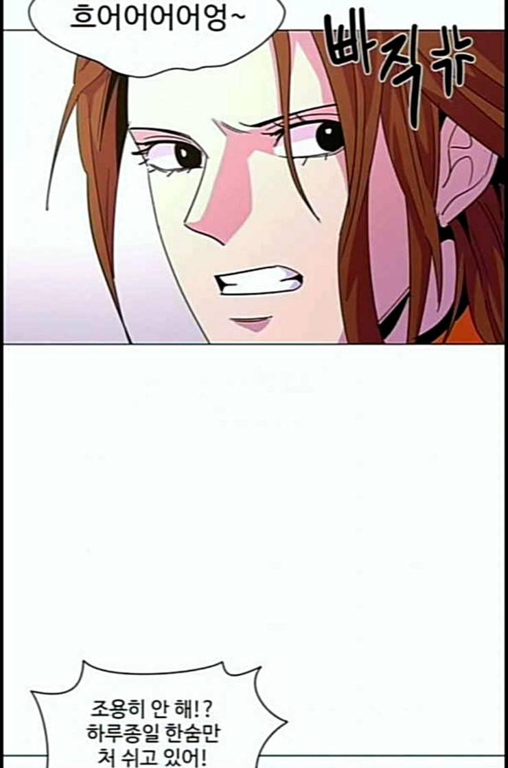 1초 69화 21