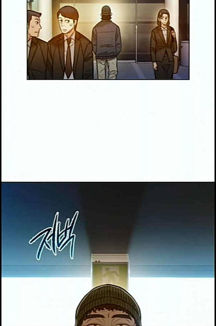 이제 곧 죽습니다 64화 3