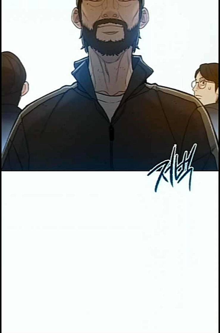 이제 곧 죽습니다 64화 4