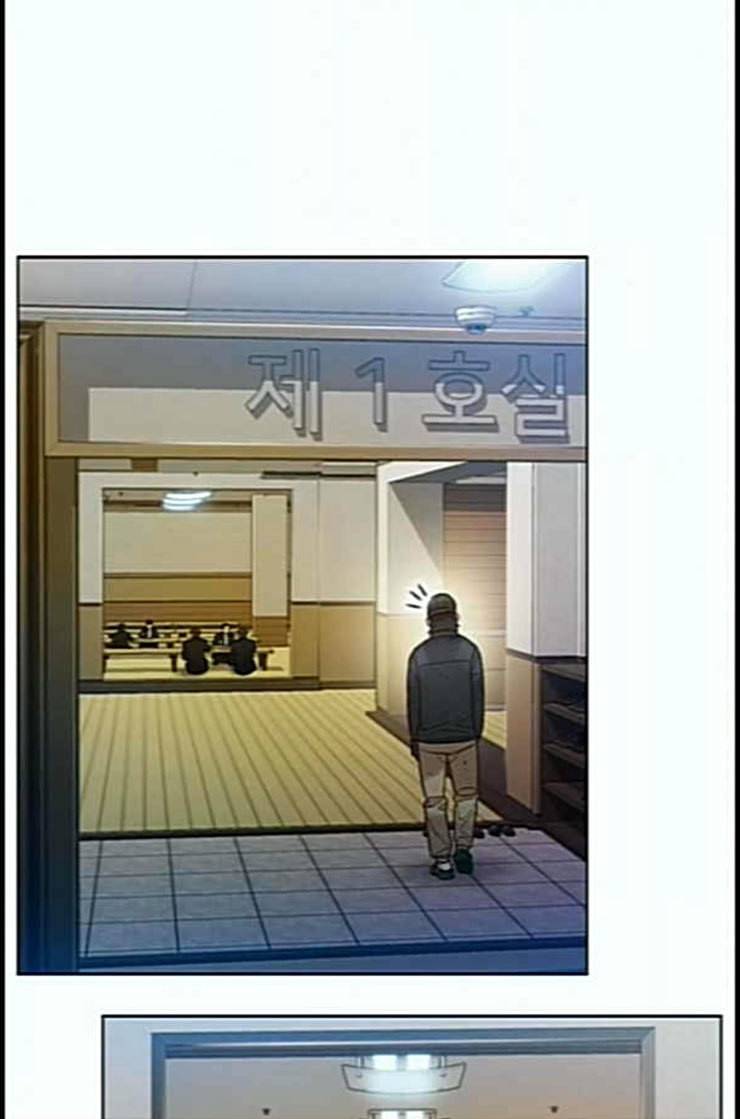 이제 곧 죽습니다 64화 9