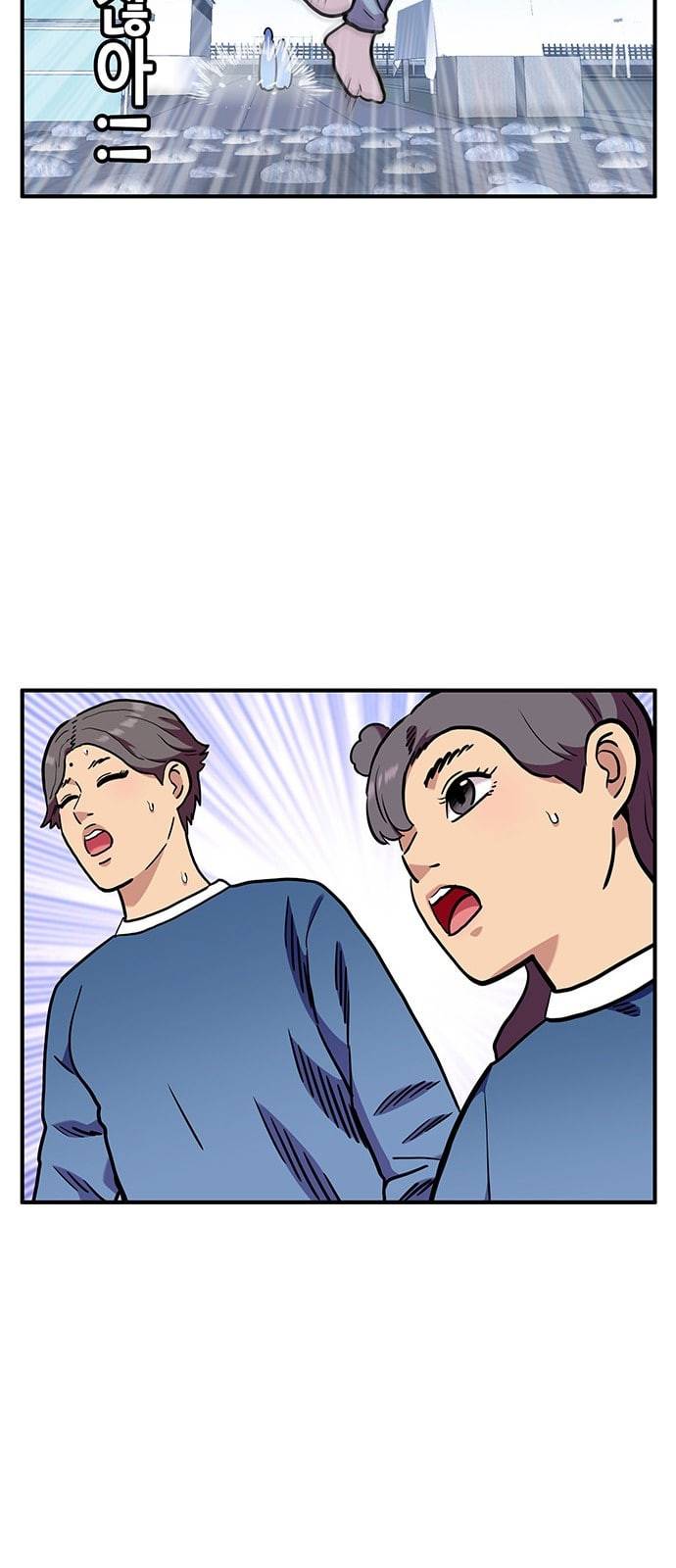 만물의 영장 51화 엄마 X 가을 운동회 8 7
