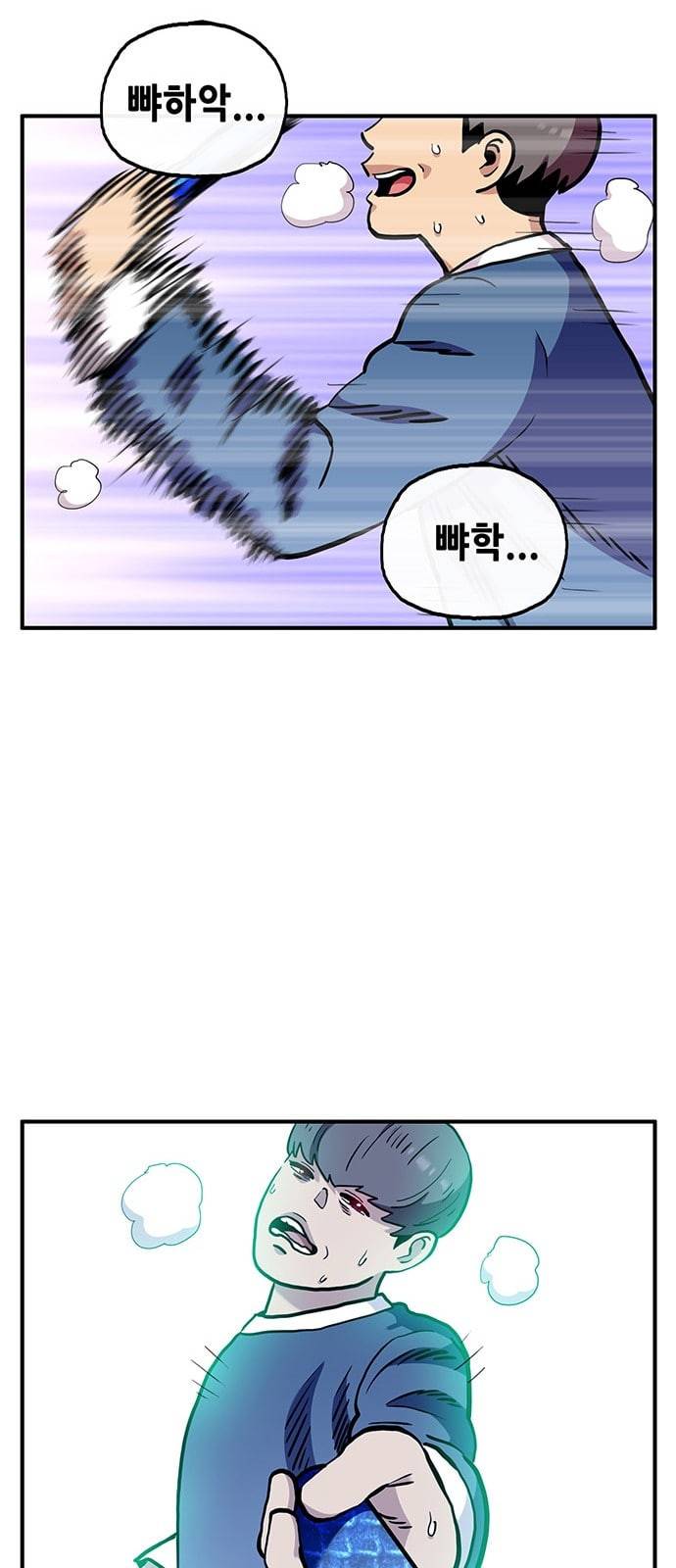 만물의 영장 51화 엄마 X 가을 운동회 8 34