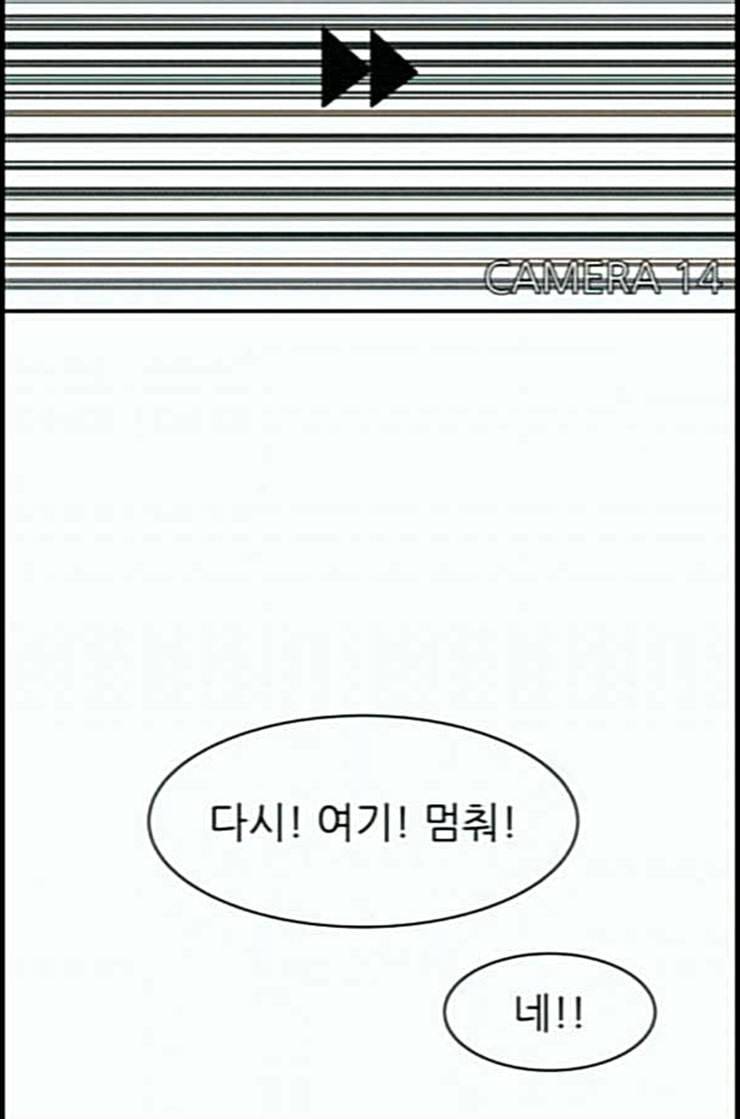 운수 오진 날 4화 12