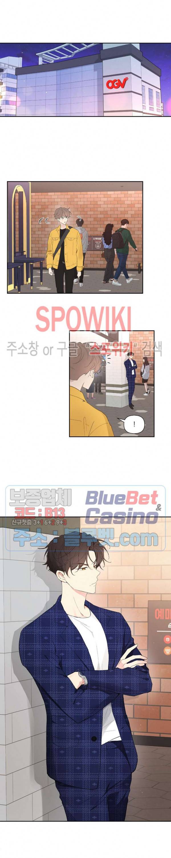 주인의 사정 16화 17