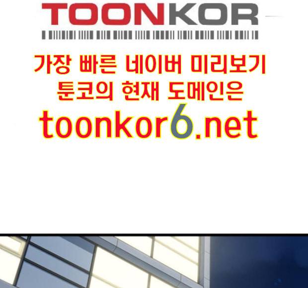 얌전한 사이 9화 2