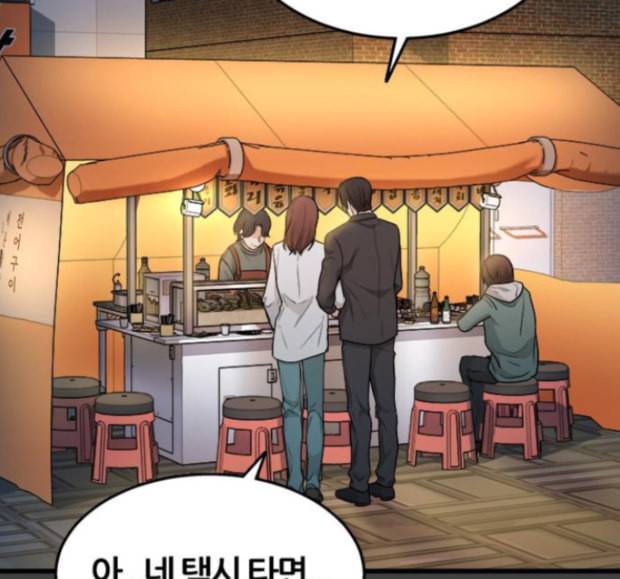 얌전한 사이 9화 10