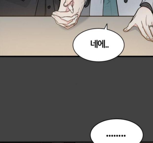 얌전한 사이 9화 13